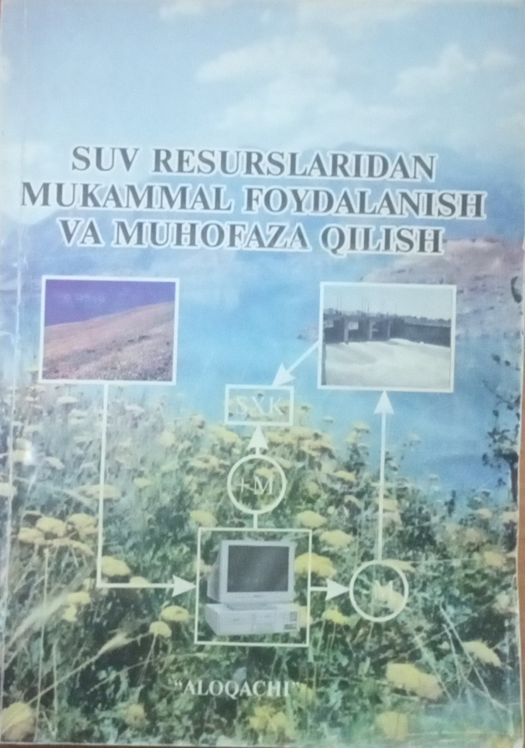 Suv resurslaridan mukammal foydalanish va muhofaza qilish