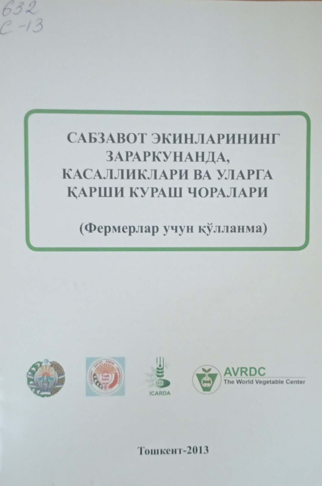 Сабзавот экинларининг заракунанда, касалликлари ва уларга қарши кураш чоралари