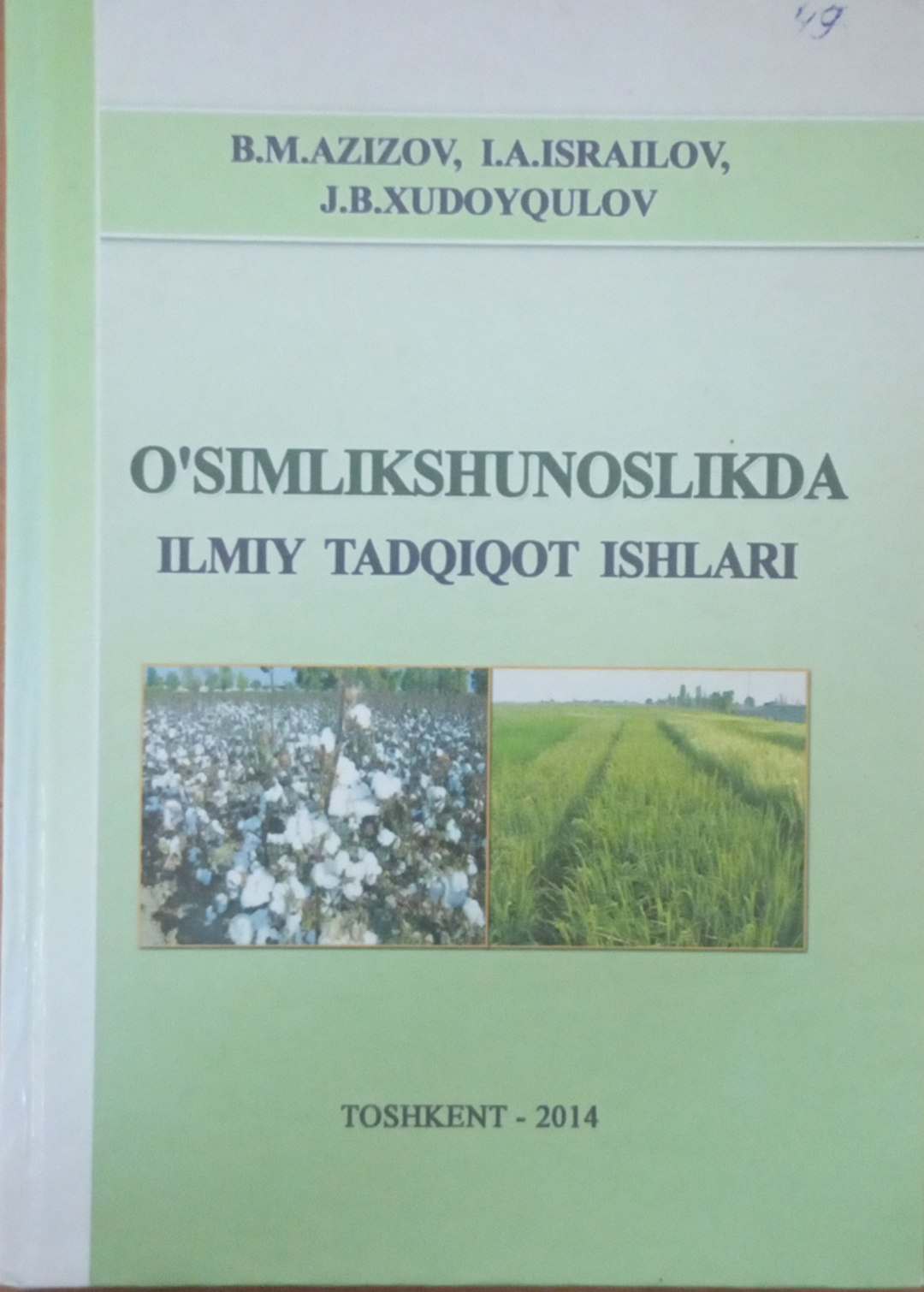 O`simlikshunoslikda ilmiy tadqiqot ishlari
