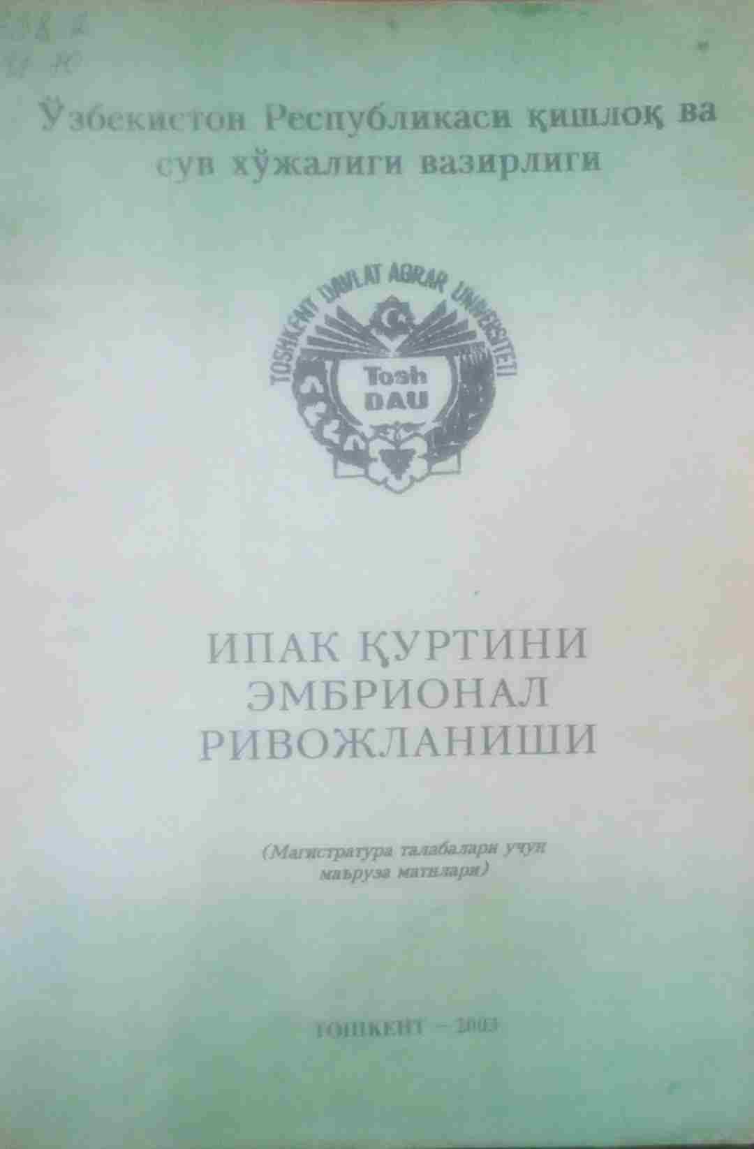 Ипак қуртини эмбрионал ривожланиши