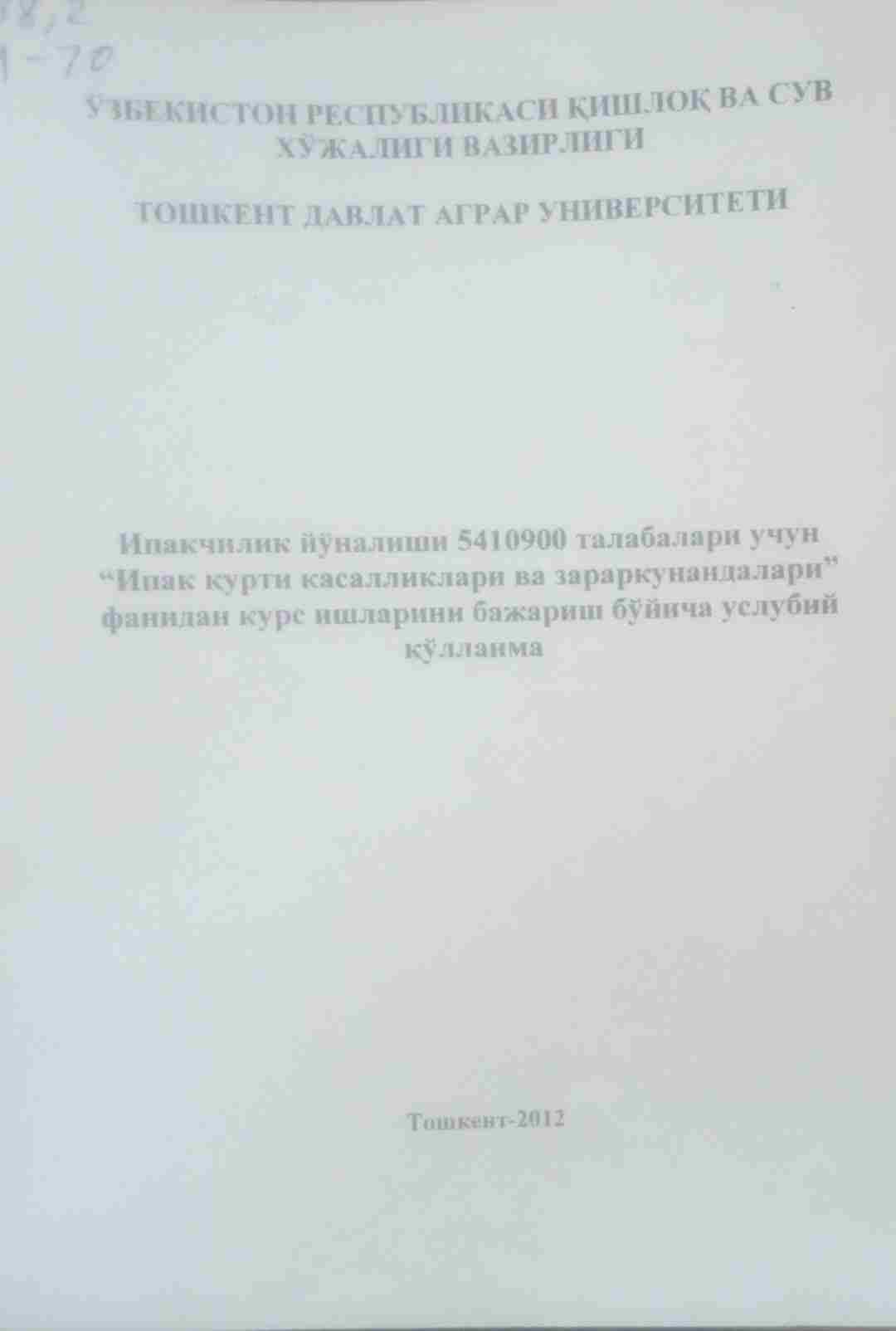 Ипак қурти касалликлари ва заракунандалари фанидан курс ишларини бажариш бўйича услубий қўлланма