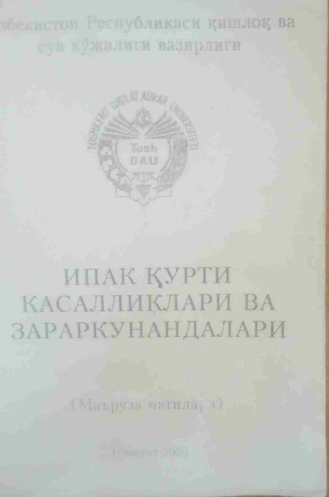 Ипак қурти касалликлари ва зараркунандалари