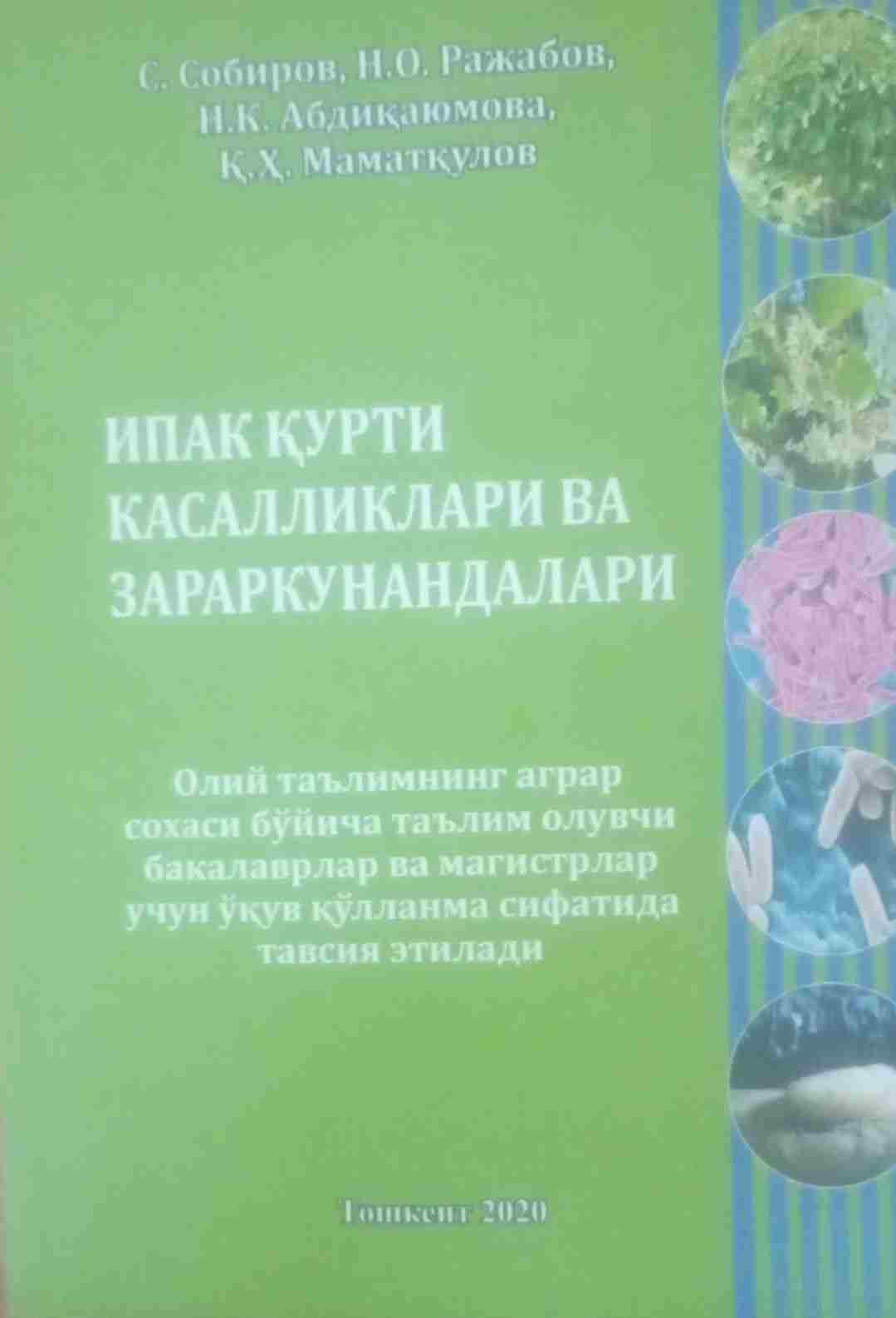Ипак қурти касалликлари заракунандалари