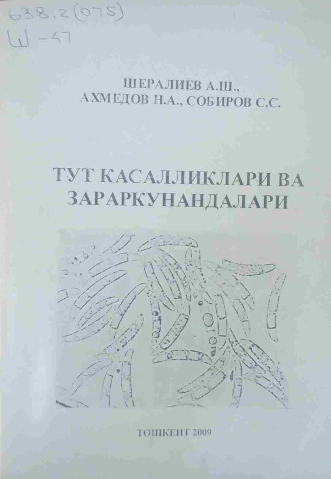 Тут каслликлари ва заракунандалари