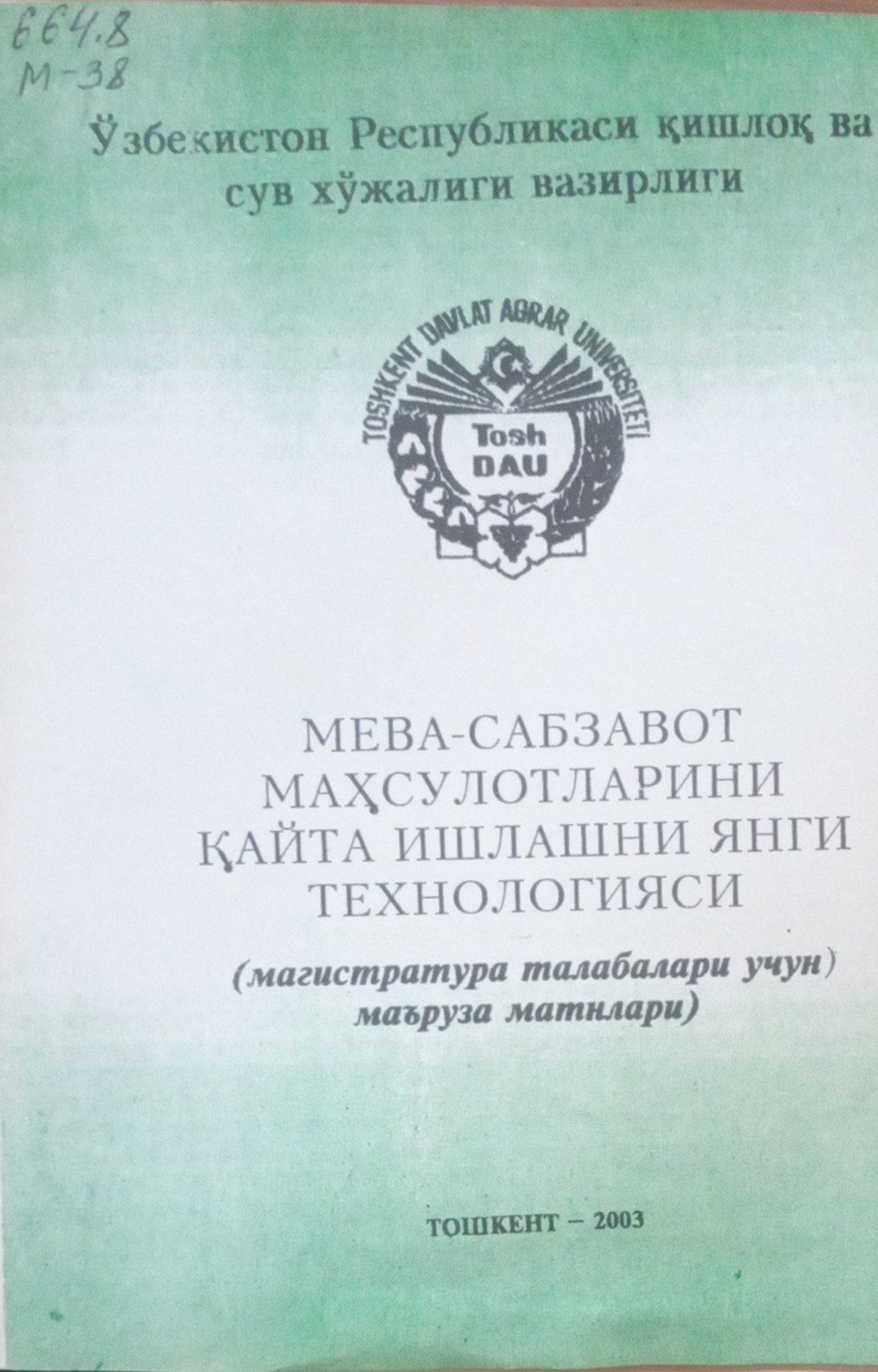 Мева-сабзавот маҳсулотларини қайта ишлашни янги технологияси