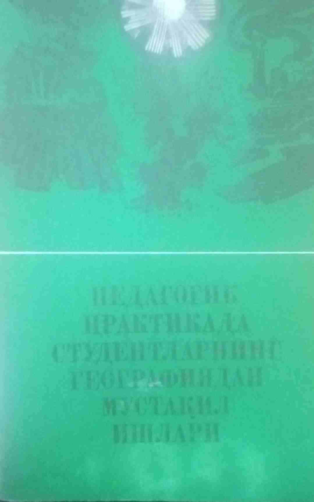 Педагогик практикада студентларнинг географиядан мустақил ишлари