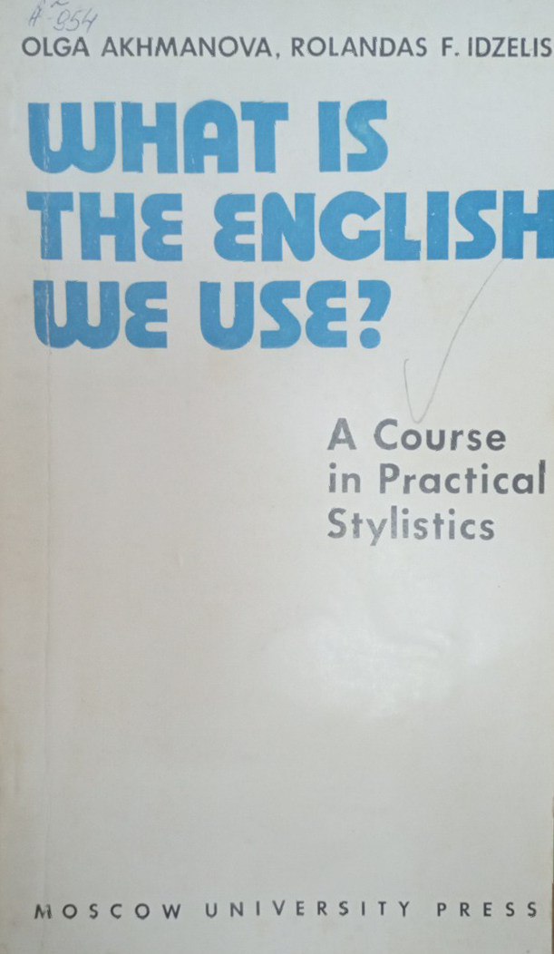 Курс практической стилистики современного английского языка