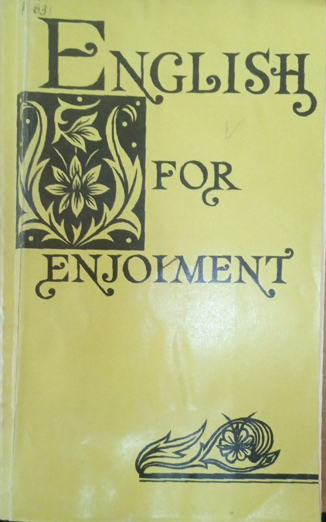 Поговорим по-английски