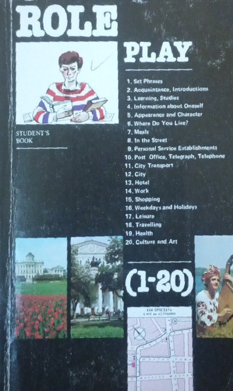 Игровые задания на уроках русского языка