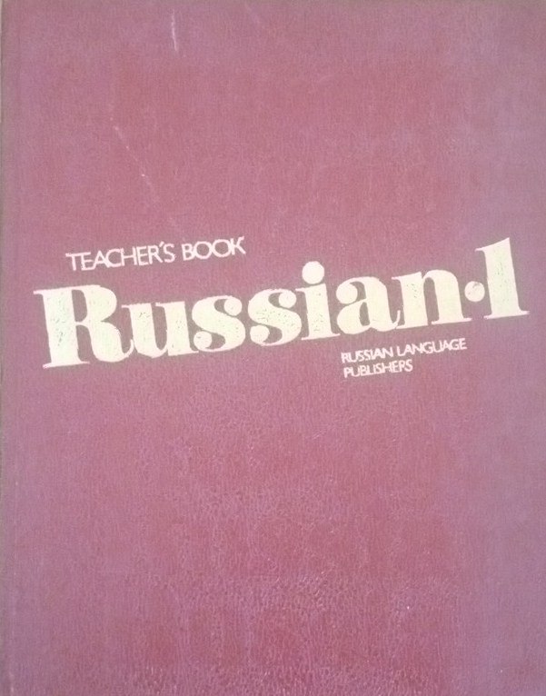 Русский язык для филологов индии
