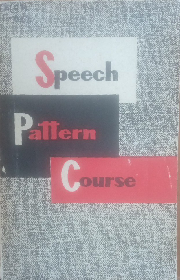 Коррективный фонетико-речевой курс