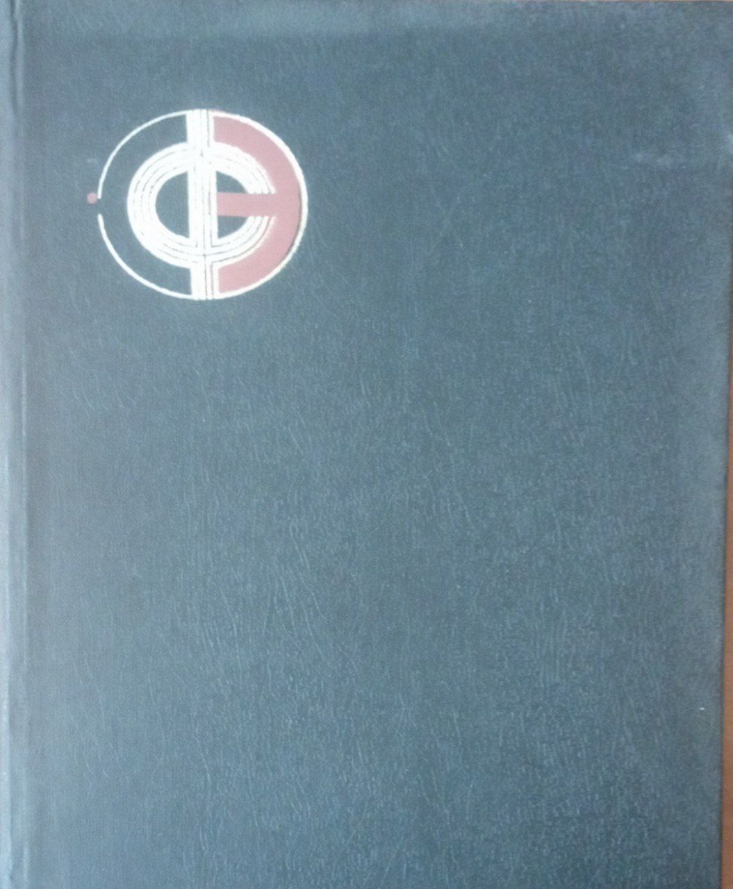 Физическая энциклопедия Т. 1