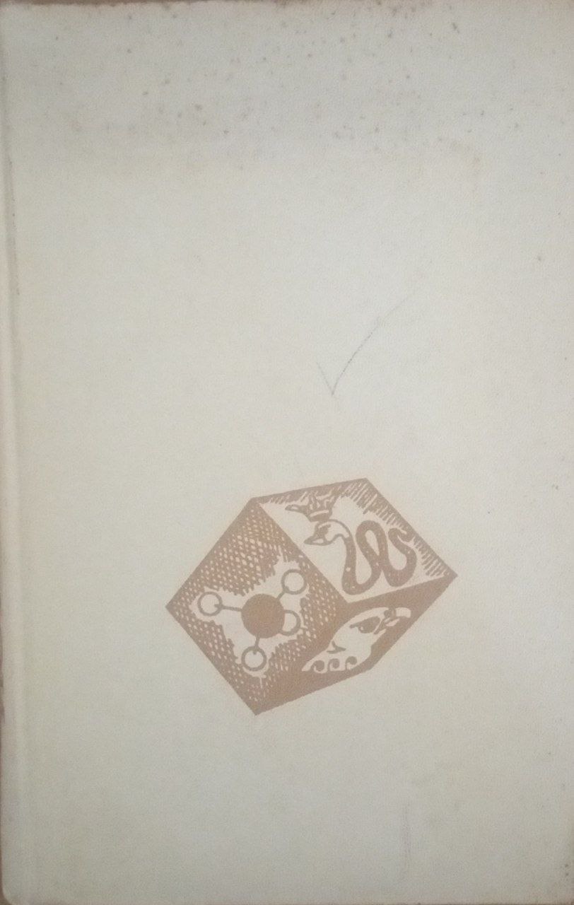 История химии