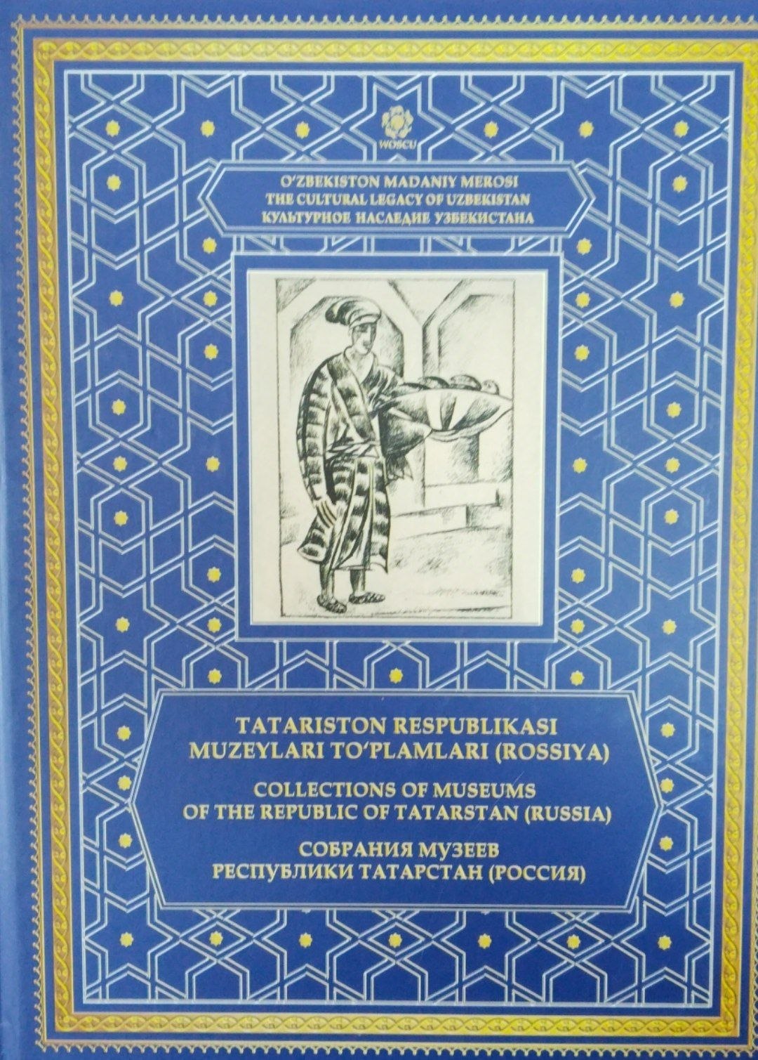 O`zberiston madaniy merosi. Mualliflik turkumi. Tatariston Respublikasi myzeylari to`plamlari