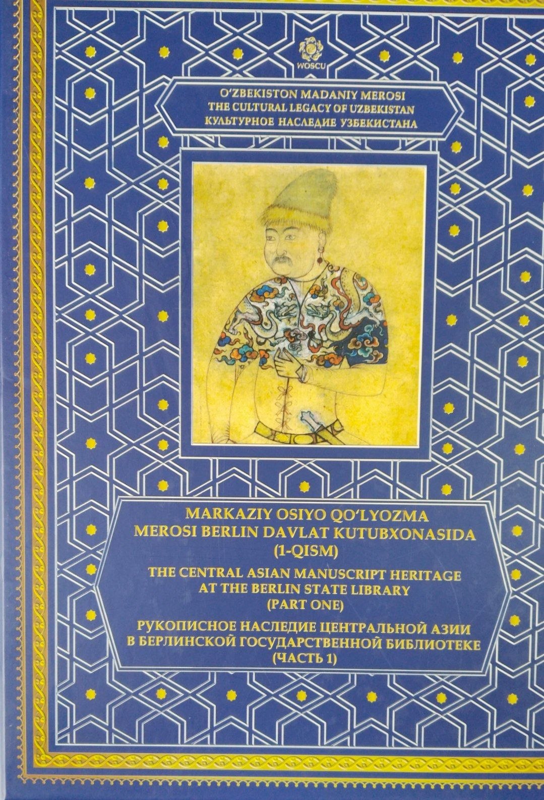 O`zbekiston madaniy merosi mualliflik turkumi. Markaziy Osiyo qo`lyozma merosi Berlin davlat kutubxonasida. T. 67 1-qism.