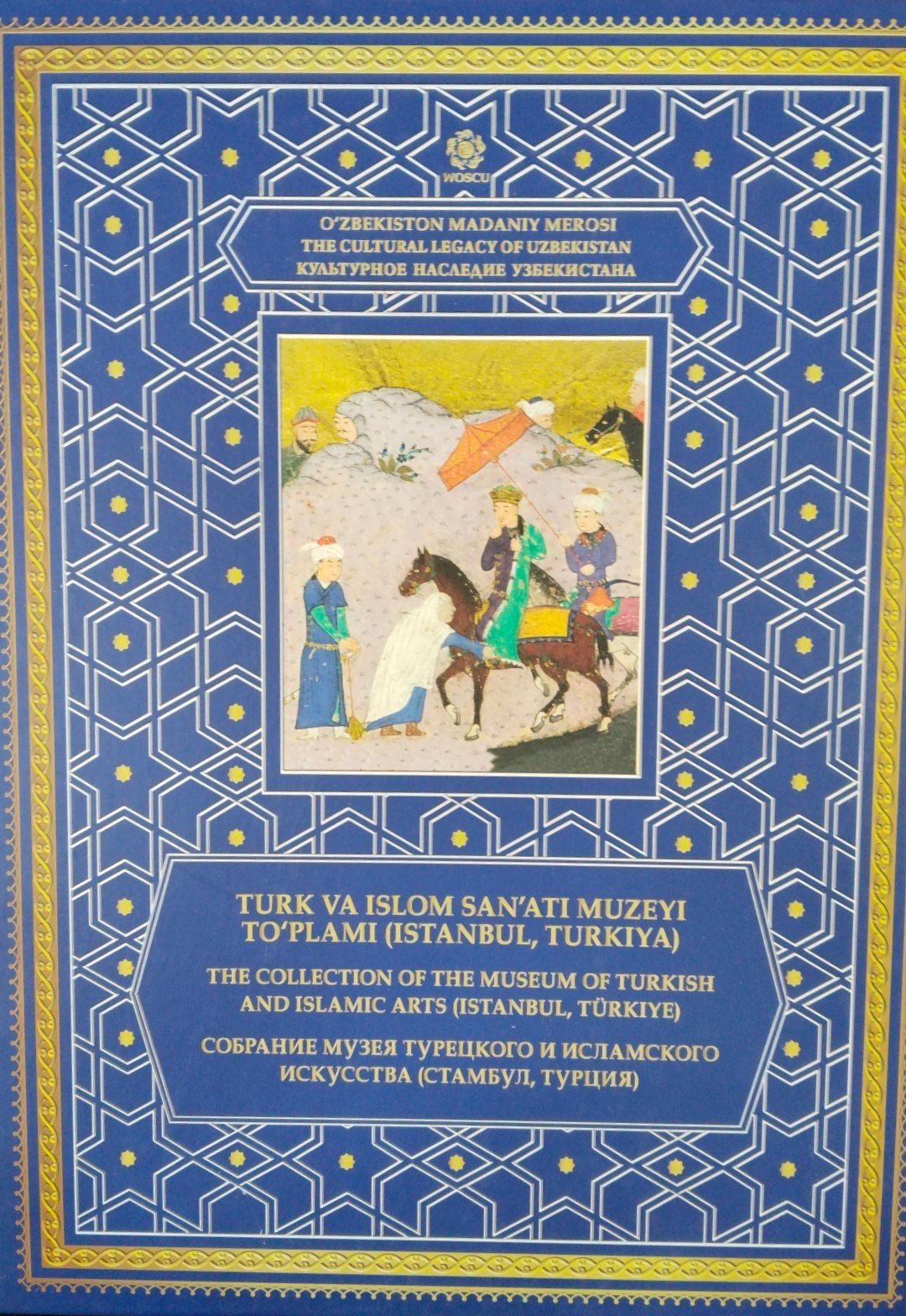 O`zbekiston madaniy merosi mualliflik turkumi. Turk va islom san`ti muzeyi to`plami (Istanbul, Turkiya))