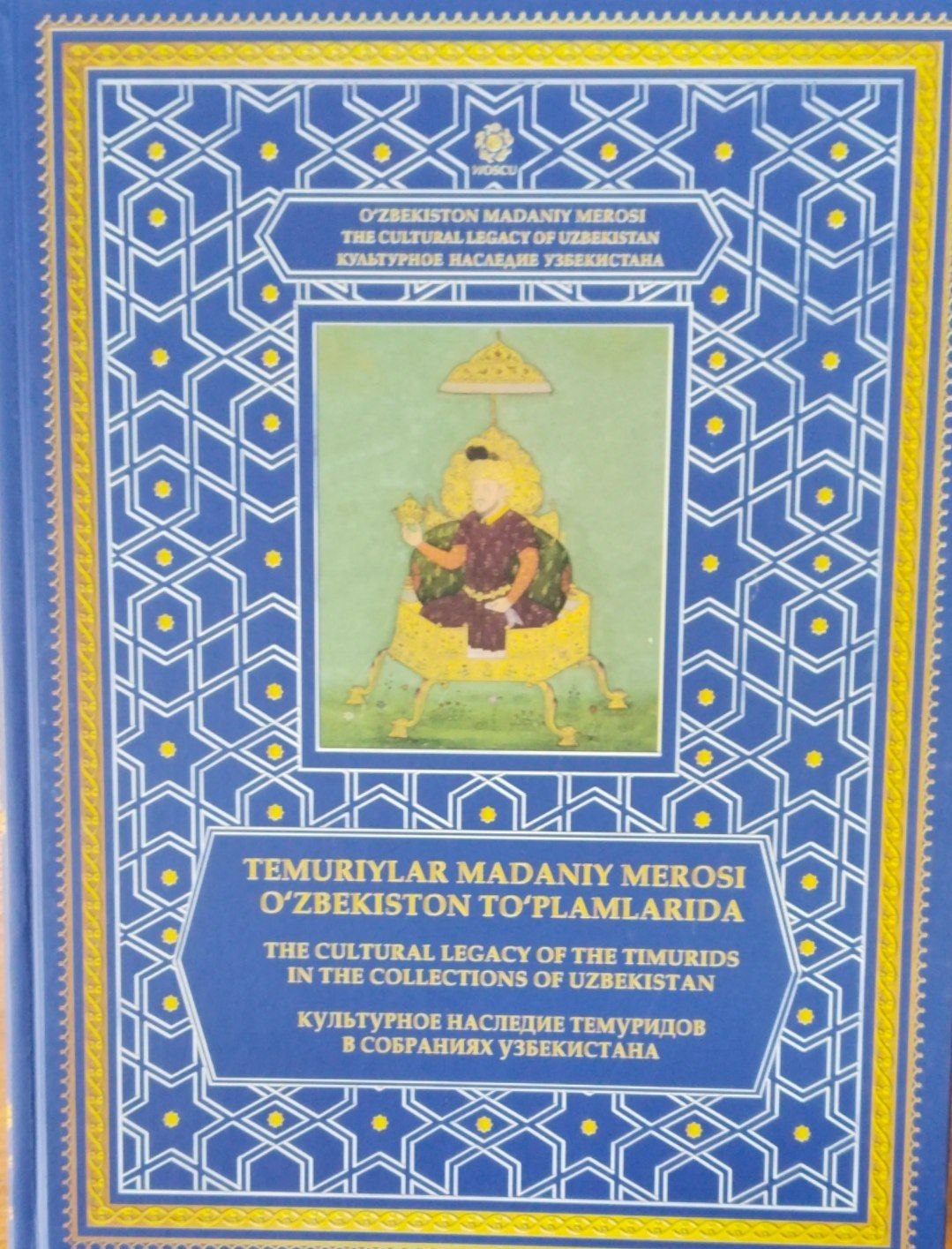 O`zbekiston madaniy merosi mualliflik turkumi: Temuriylar madaniy merosi O`zbekiston to`plamlarida. T 52