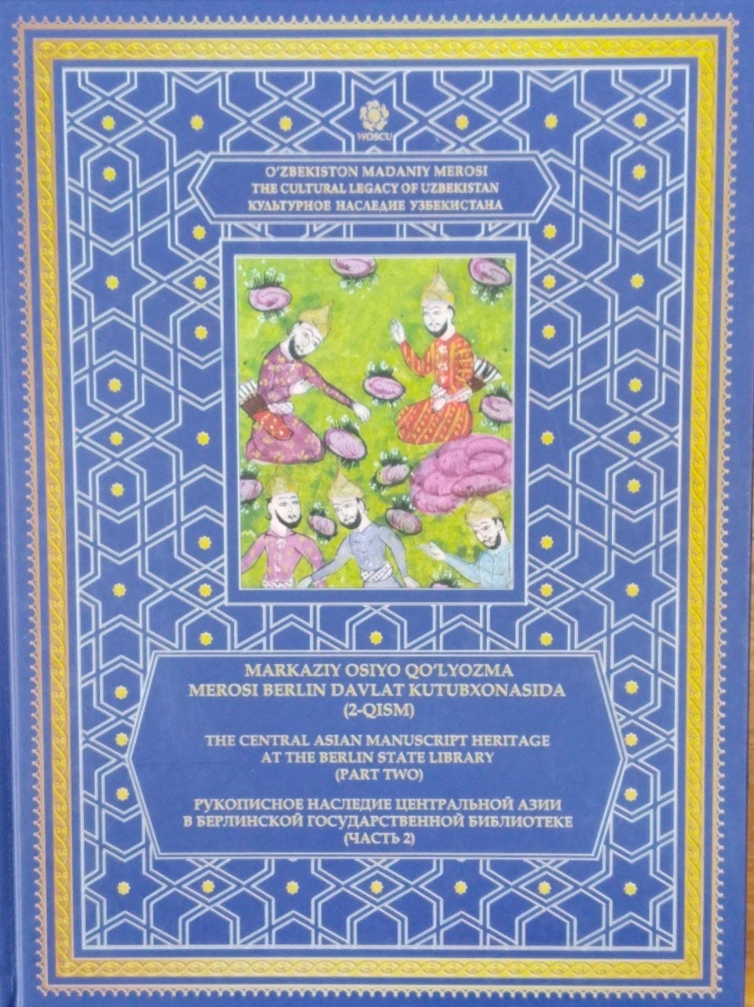 O`zbekiston madaniy merosi. Mualliflik turkumi. Markaziy Osiyo qo`lyozma merosi Berlin davlat kutubxonasida. 2-qism. kitob albomi. T. 68