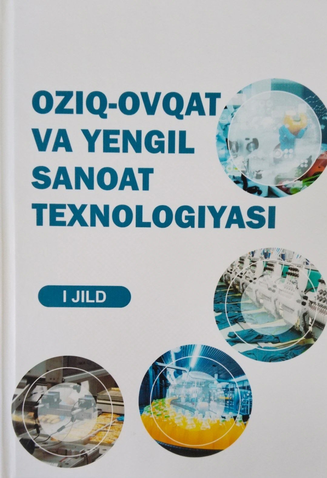 Oziq-ovqat va yengil sanoat texnologiyasi. 1-jild.