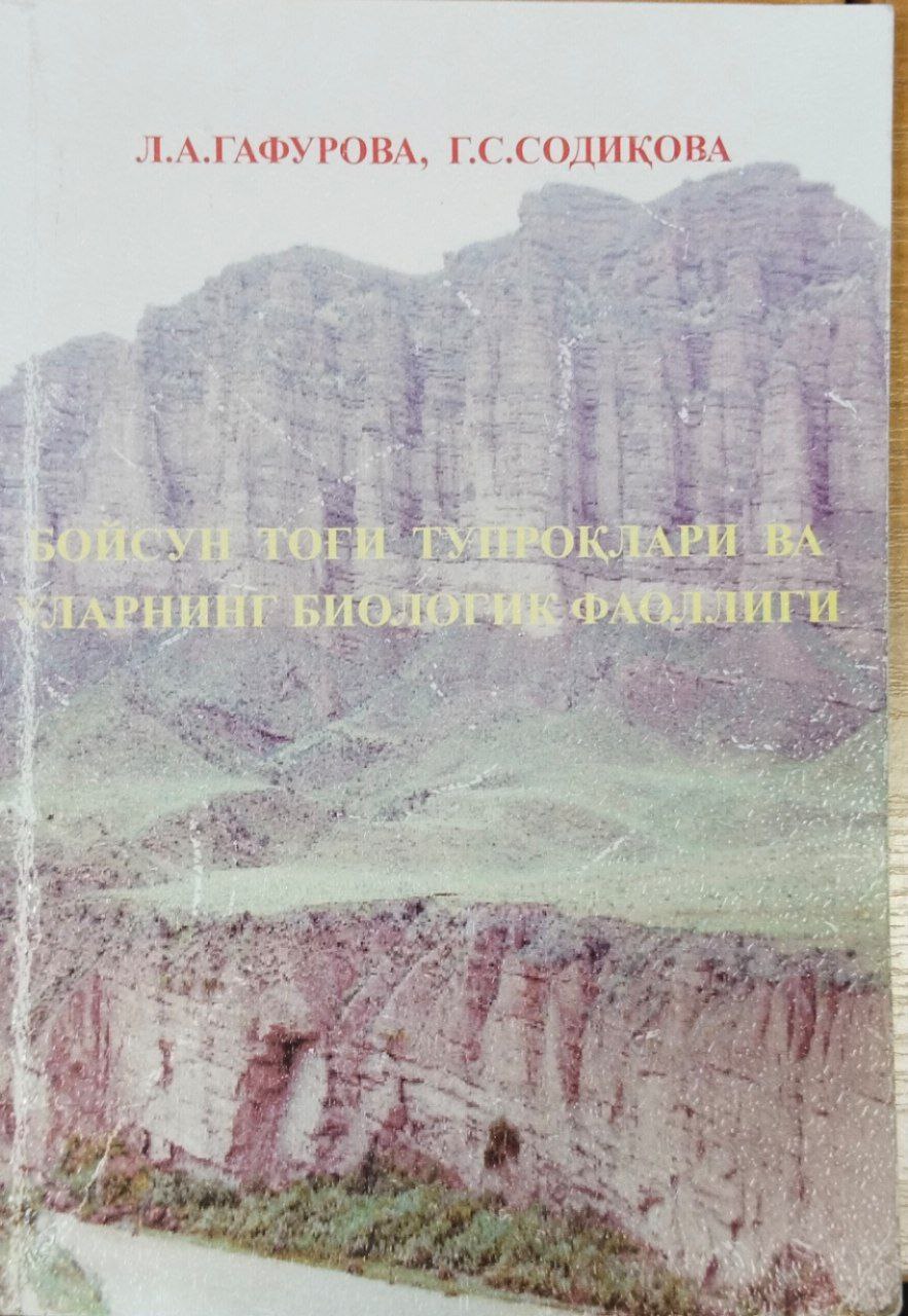 Бойсун тоғи тупроқлари ва уларнинг биологик фаоллиги