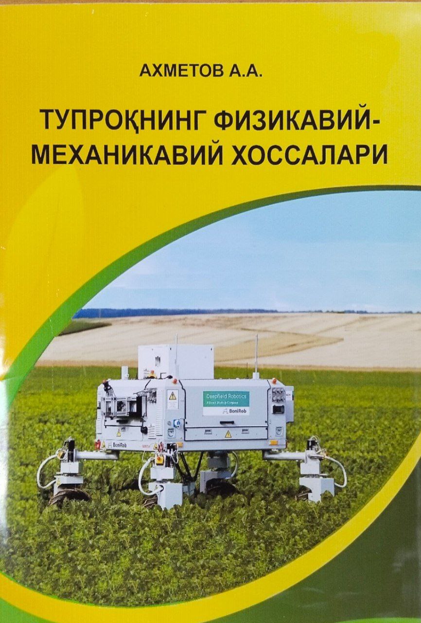 Тупроқнинг физикавий-механикавий хоссалари