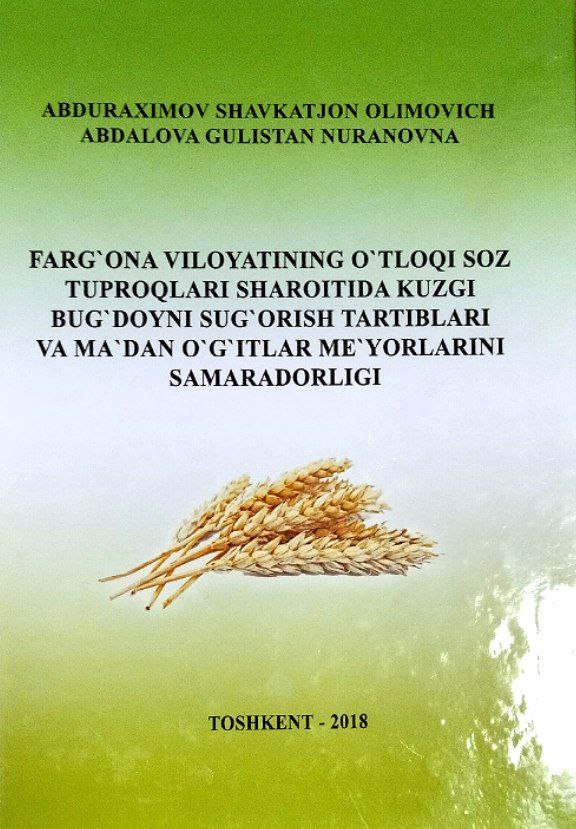 Farg`ona viloyatining o`tloqi soz tuproqlari sharoitida kuzgi bug`doyni sug`orish tartiblari va ma`dan o`gitlar me`yorlarini samaradorligi