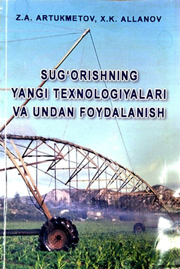 Sug`orishning yangi texnologiyalari va undan foydalanish