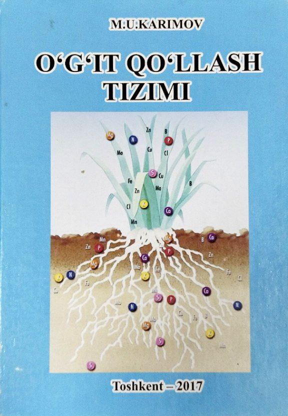 O`g`it qo`llash tizimi
