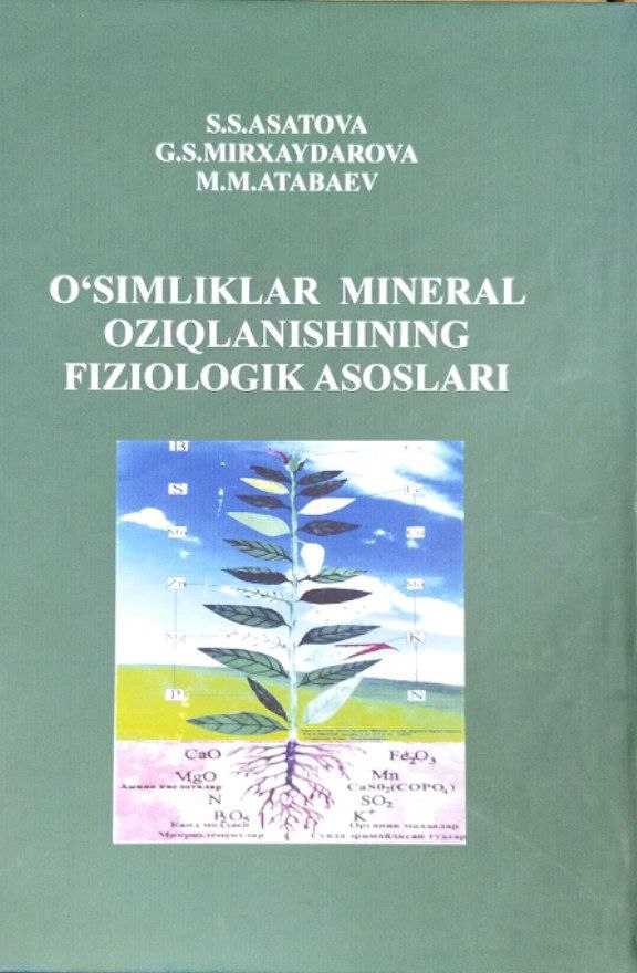 O`simliklar mineral oziqlanishining fiziologik asoslari