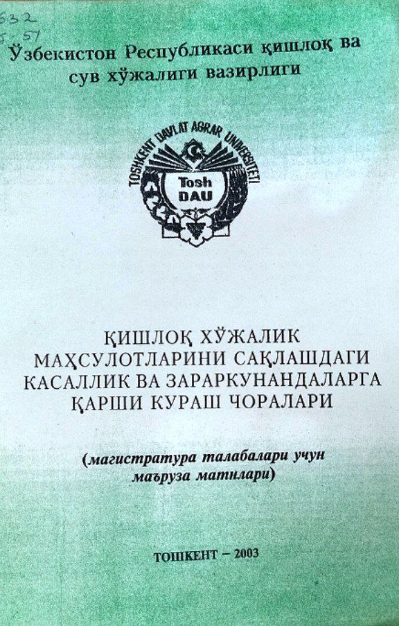 Қишлоқ хўжалик маҳсулотларини сақлашдаги касаллик ва зараркунандаларга қарши кураш чоралари