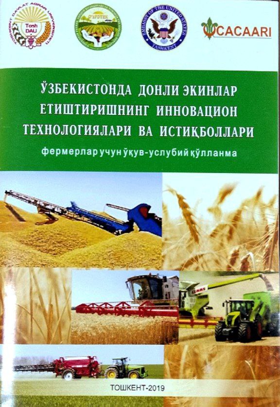 Ўзбекистонда донли экинлар етиштиришнинг инновацион технологиялари ва истиқболлари