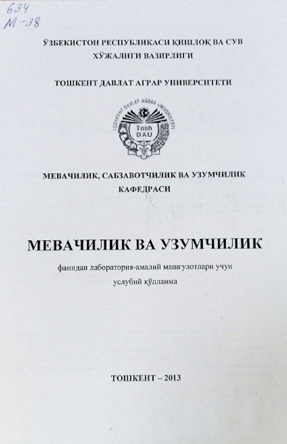 Мевачилик ва узумчилик