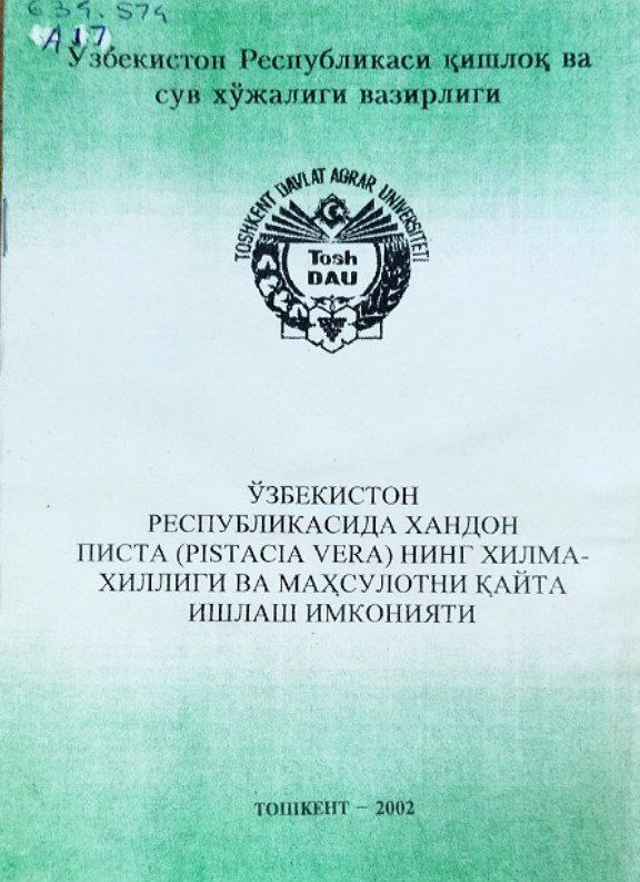 Ўзбекистон Республикасида хондон писта (Pistacia vera) нинг хилма-хиллиги ва маҳсулотни қайта ишлаш имконияти