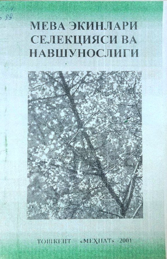 Мева экинлари селекцияси ва навшунослиги