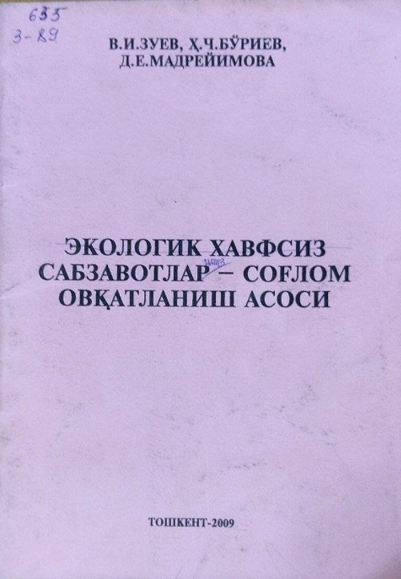 Экологик хавфсиз сабзавотлар-соғлом овқатланиш асоси
