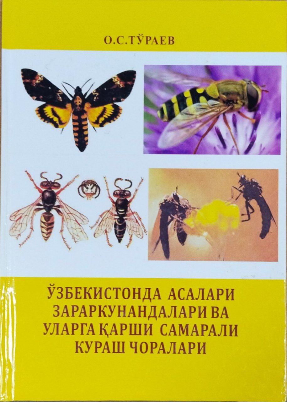 Ўзбекистонда асалари зараркунандалари ва уларга қарши самарали кураш чоралари