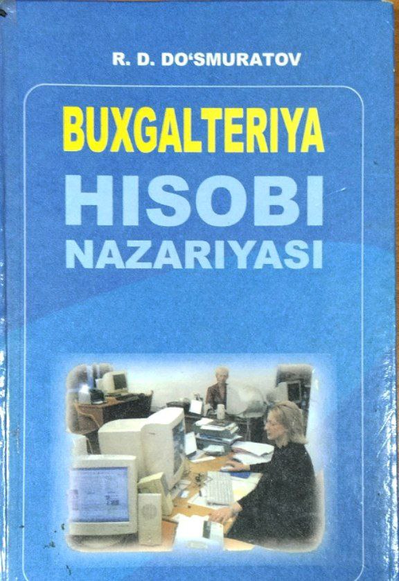 Buxgalteriya hisobi nazariyasi