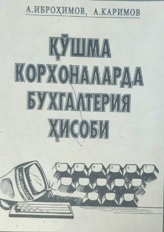 Қўшма корхоналарда бухгалтерия ҳисоби