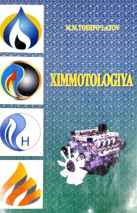 Ximmotologiya (Neft mahsulotlari ximmatologiyasi)