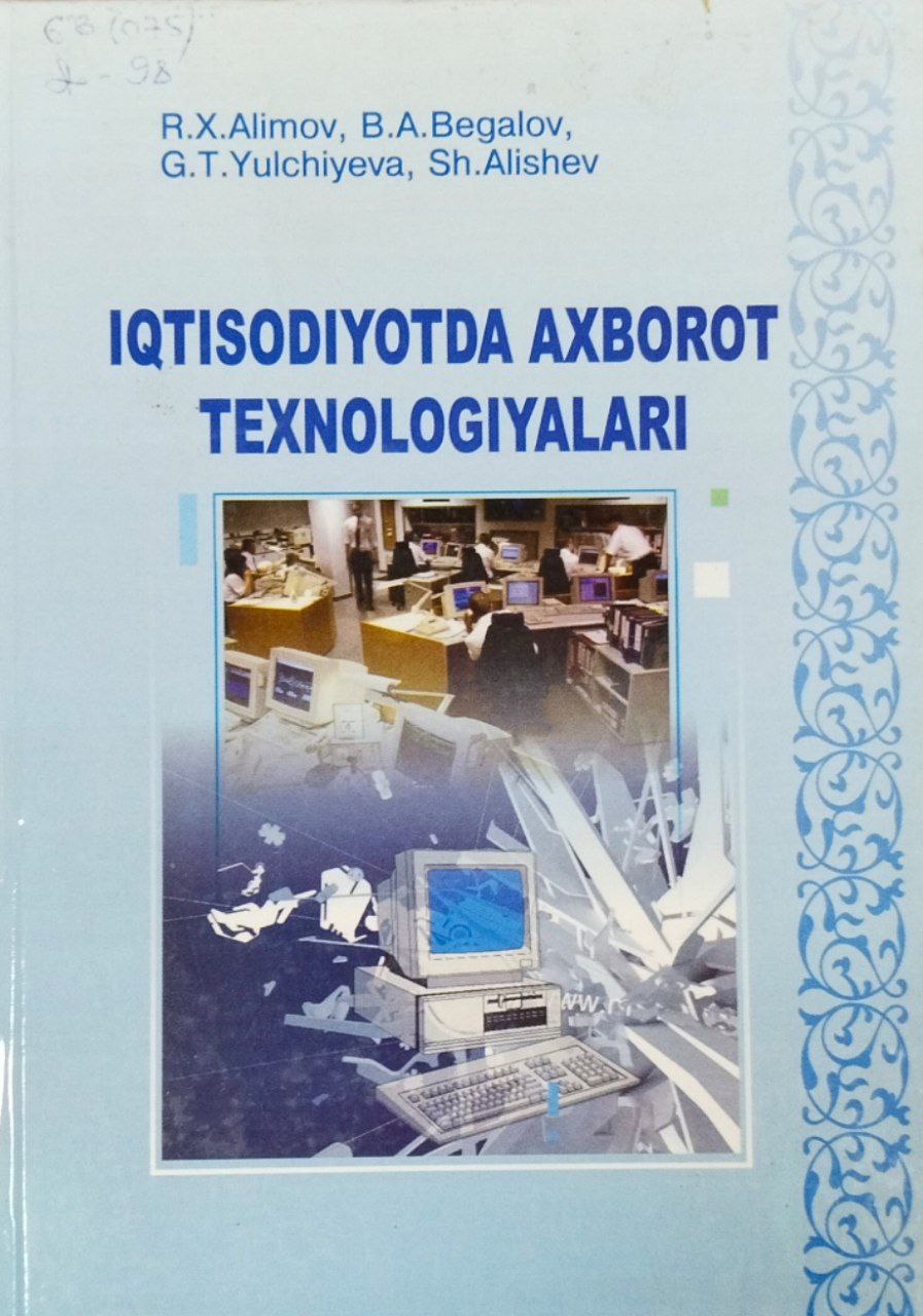 Iqtisodiyotda axborot texnologiyalari