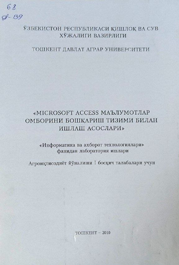MICROSOFT ACCESS маълумотлар омборини бошқариш тизими билан ишлаш асослари