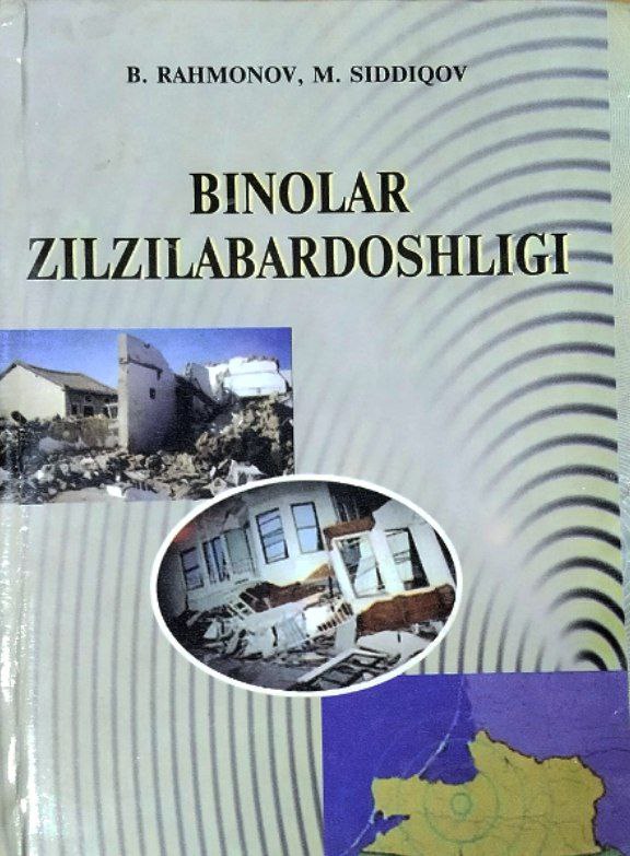 Binolar zilzilabardoshligi