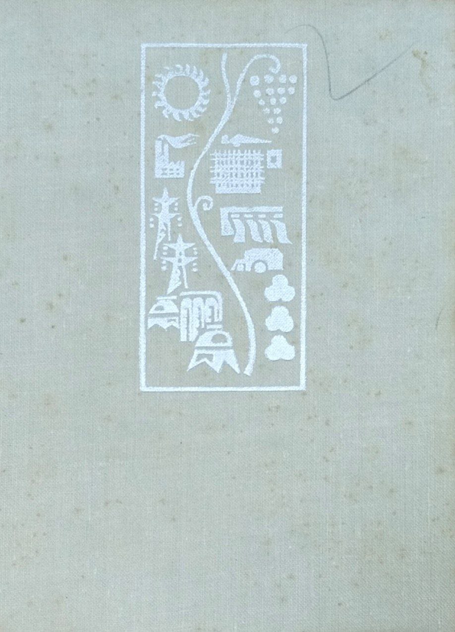 Сирдарё области