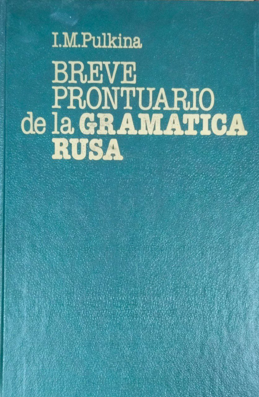 Краткий справочник по русской грамматике