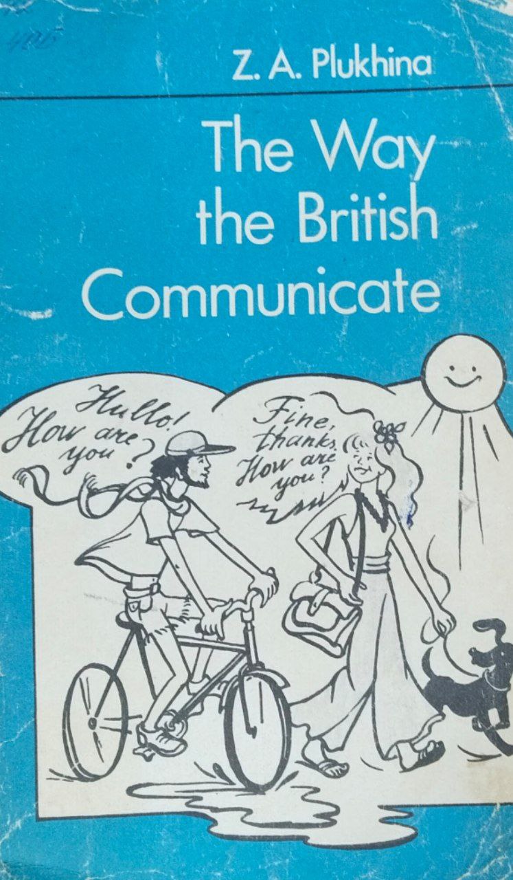 Англичане говорят так