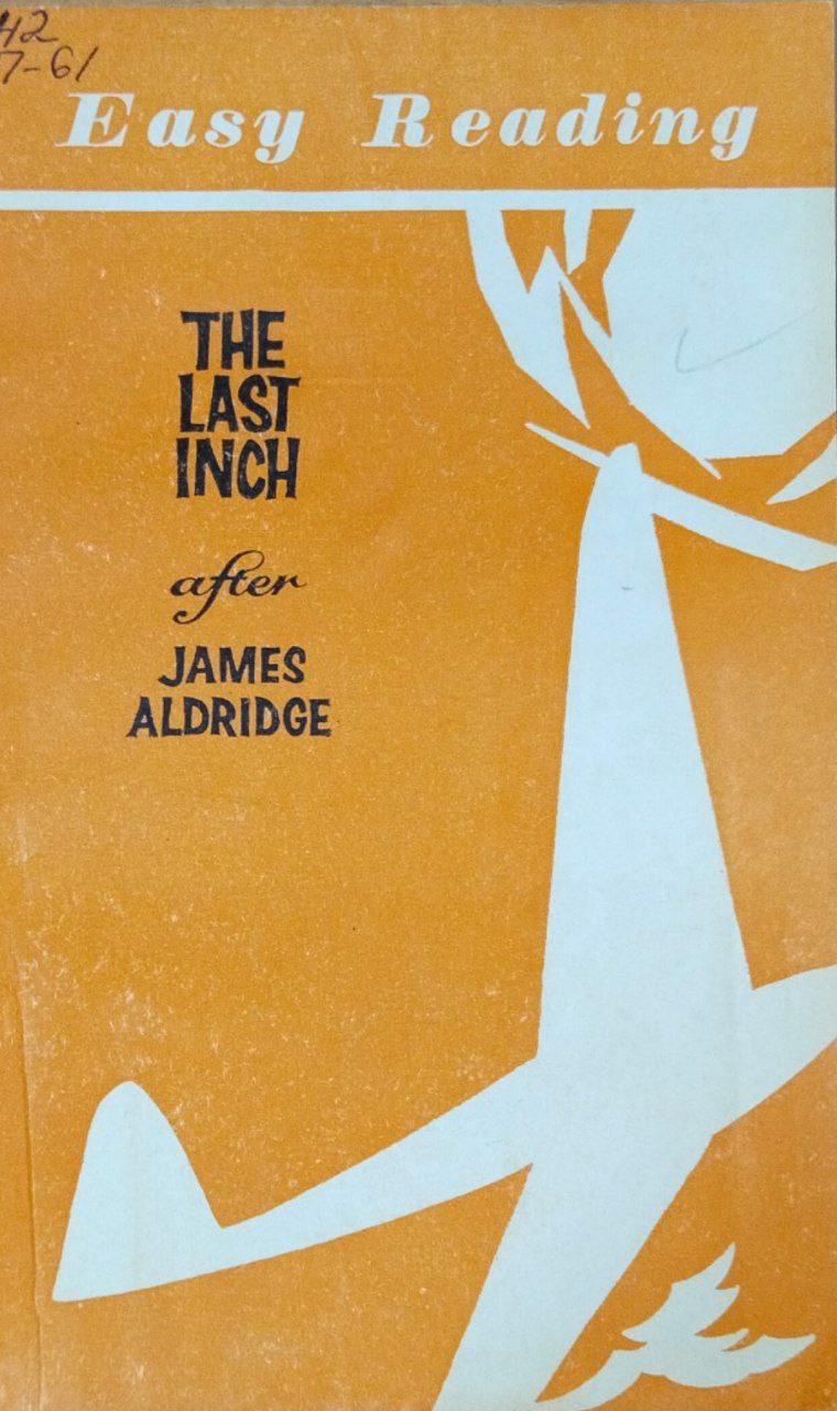 Последний Дюйм и другие рассказы