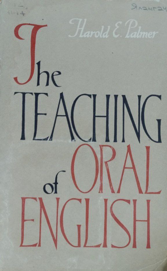 Методы обучения английской устной речи