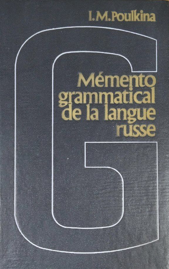 Краткий справочник по русской грмматике