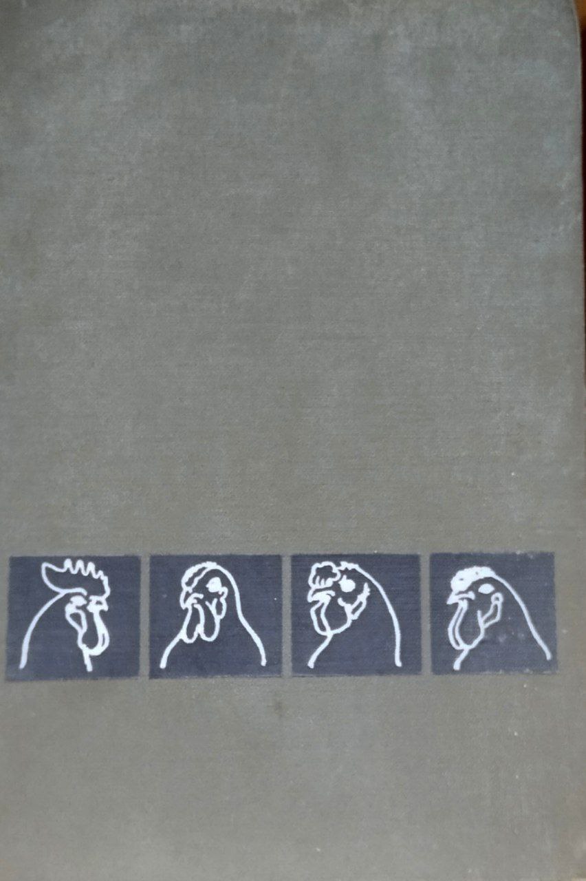 Генетика популяций и селекция