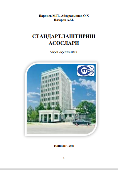 Стандартлаштириш асослари